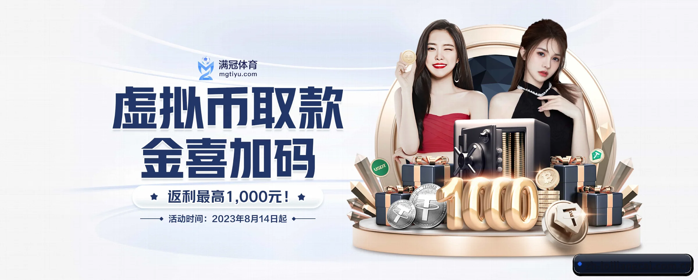 英雄联盟竞猜大厅 APP | loljiangcai