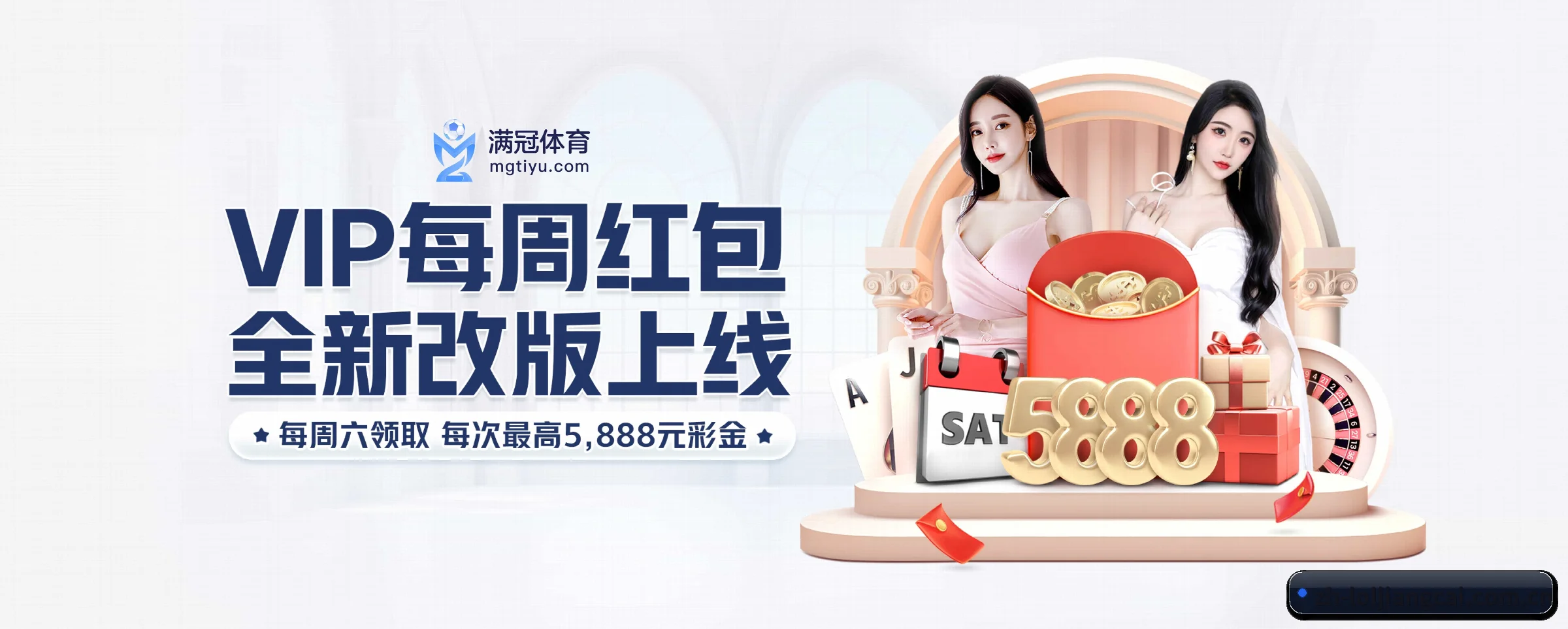 版图扩张